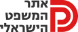 פסק דין